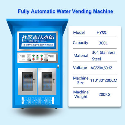 آلة بيع المياه ذاتية الخدمة محطة مياه الشرب المجتمعية المباشرة